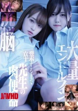HRSM-008 Brainwashing, Large Amounts Of Endorphins, Teacher’s Meat Urinal Until Graduation