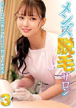 HRSM-096 Men’s Hair Removal Salon 3 VIO Advertisement Cute No Problem Even If It Gets