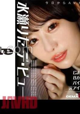HSDAM-041 A Former Idol With An A-style B Cup And Shaved Pussy Who Made Her