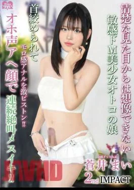 HSM-064 Sensitive And Masochistic Beautiful Girl Who Cannot Be Imagined From Her Neat Appearance Hime