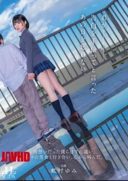 HSODA-073 I Will Never Forget The Day You Asked Me To Help You Confess. We