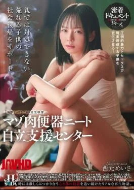 HSODA-084 Masochistic Toilet NEET Independence Support Center Nishimoto Meisa