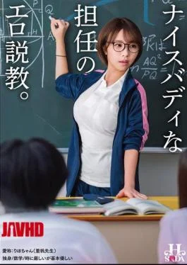 HSODA-112 A Sexy Lecture From A Teacher With A Great Body.