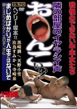 HTMS-092 Odious Voice Your Nkoii Of Henry Tsukamoto The Next Room!