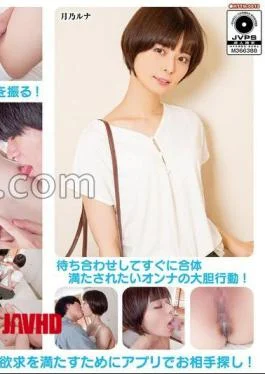 HTTM-010 A Beautiful Married Woman Who Was Picked Up On SNS Gets Excited By The