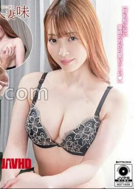 HTTM-034 Experienced Beautiful Wife Seduces a Virgin She Met on SNS – Ria Yuzuki