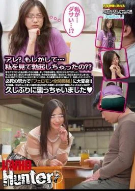 HUNT-787 That?Did You Happen To Erection To See Me … Did You Mean?The Makeover To
