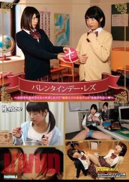HUNT-964 Valentine’s Day Lesbians I Wanted To Fuck The Girl I Like So Bad That