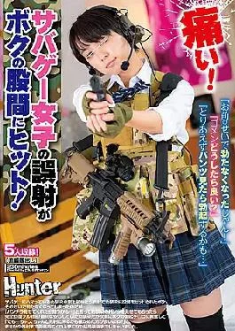 HUNTB-157 “pain! Sabage-a Girl’s Misfire Hits My Crotch! “You Didn’t Get Up! “” I’m Sorry,