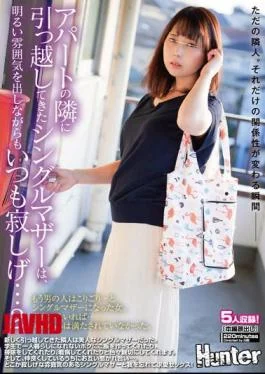 HUNTB-394 The Single Mother Who Moved In Next Door To The Apartment Looks Cheerful But