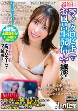 HUNTB-519 To My Sister-in-law Bath Live Streaming In A Micro Bikini! I Was Asked To