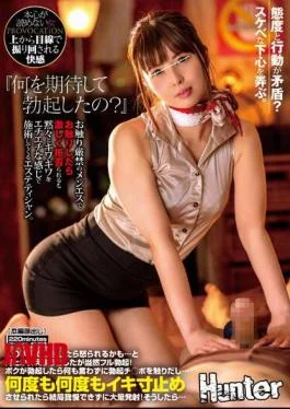 HUNTB-666 What Were You Expecting To Get An Erection? An Esthetician Who Is Strictly Forbidden