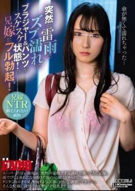 HUNTB-720 A Sudden Thunderstorm Caused Her To Get Wet And Her Bra And Panties Were