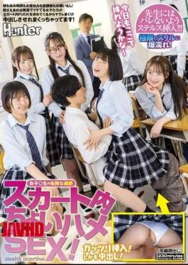 HUNTC-275 A Little Bit Of Sex Under A Skirt! It Doesn’t Matter If It’s Morning,