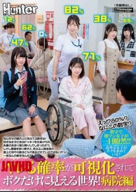 HUNTC-340 What!? 80%? What Is This Number? A World Where The Probability Of Getting Laid