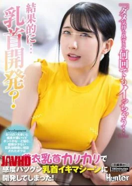 HUNTC-412 “It Feels So Good I Can’t Stop, I’ll Cum Over And Over Again…” My