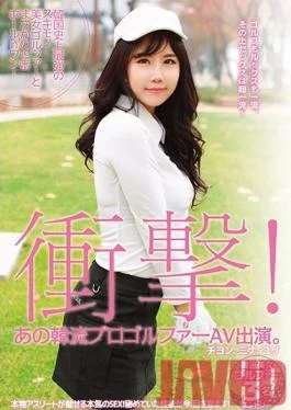 HUSR-105 Studio Big Morkal Shocking! That Famous Korean Pro Golfer Is Making Her AV Debut