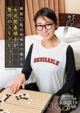 HUSR-125 Studio BIGMORKAL Oh No,Wait None! The Female Flowers Of Korea ? Hospitality Owing To