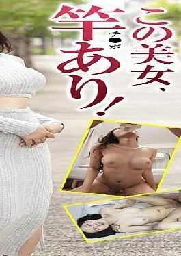 HUST-041 This Beautiful Woman Has A Rod (Ji Po)! – 3 barrages of transsexual and