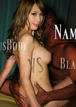 HZ-0444 Nami Itoshino’s Glamorous Body VS Black Cock – Nami Itoshino Thick Black Cannon VS