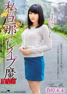 HZGD-005 My Husband is a Rapist Haruhara Mirai