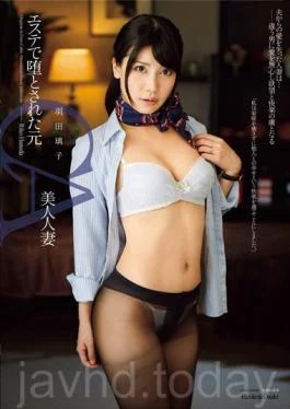 HZGD-013 The Original Ca Beautiful Woman Married Haneda Riko That Has Been The Fallen In