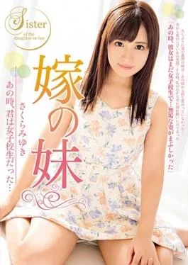 HZGD-035 studio Hitodzuma Hanazono Gekijou – When That Daughter-in-law’s Sister, You Were School Gir