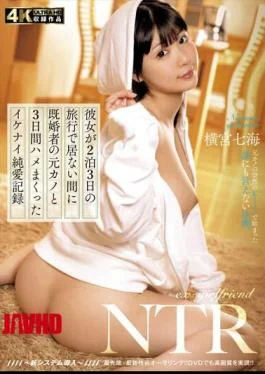 HZGD-230 Naughty Pure Love Record Of Fucking With A Married Ex-Girlfriend For 3 Days While