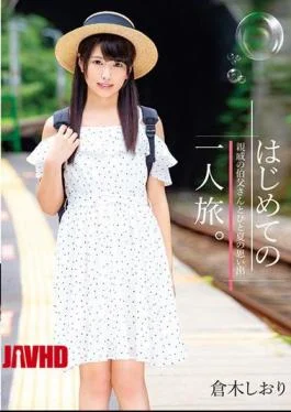 IBW-774Z My first solo trip. Memories of a summer with a relative’s uncle Shiori Kuraki