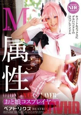 ID-034 Studio TMA – Pretty Sub Cosplayer Beatrix