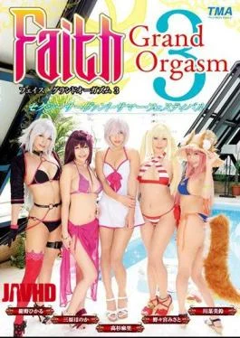 ID-059 Faith / Grand Orgasm 3 Sexy Servant Summer Festival