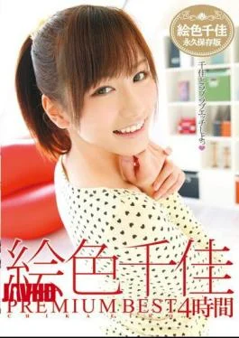ID-20023 4 PREMIUM BEST Time Chika Color Picture