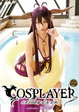 ID-24033 – Cosplayers Kaho Shibuya – Tma