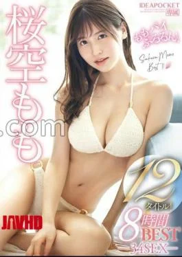 IDBD-942 Momo Sakura 12 titles! 8 hours BEST-34SEX-