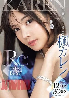 IDBD-957 Gorgeous Pure Beauty “Kaede Karen” Re:FIRST BEST 12 Titles 36SEX (Blu-ray Disc)