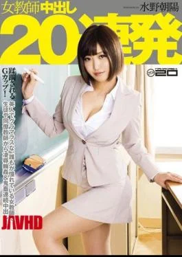 IESP-593 20 Mizuno Barrage Chaoyang Out Female Teacher In