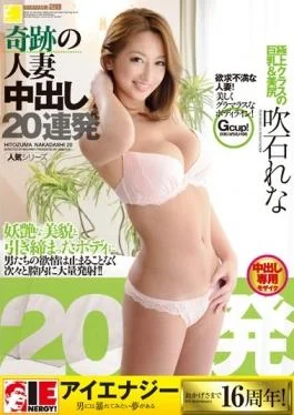 IESP-621 – Pies Wife 20 Barrage Of Lena Fukiishi Miracle – IE NERGY