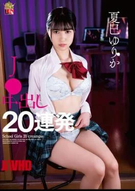 IESP-717 Yurika Natsumi J 20 Consecutive Creampies