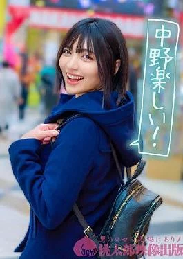 IMS-212 Machap-chan! A Slender Beautiful Girl With A Burst of Smiles Rivers Hair Erotic Eyes!