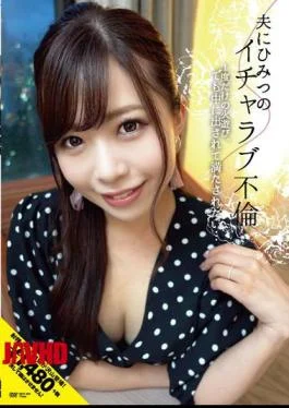 INOT-001 My Husband’s Secret Lovey-dovey Affair Playing With Fire Only Once, But I Want To