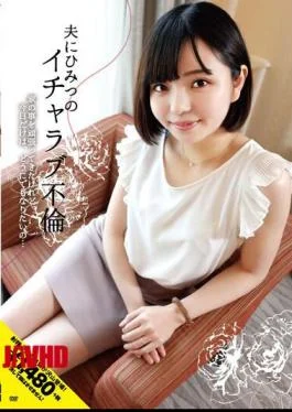 INOT-002 My Husband’s Secret Icharab Affair I’ve Been Working Hard About My House, But For