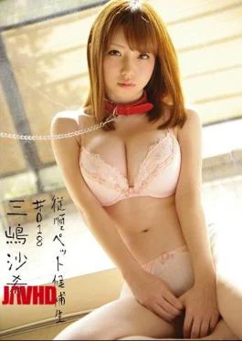 INU-035 Saki Mishima # 018 Candidates Pet Obedience