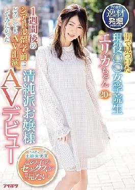 Ipit-001 A Pure And Innocent Yong College Girl Wants And Be A Porn Before A