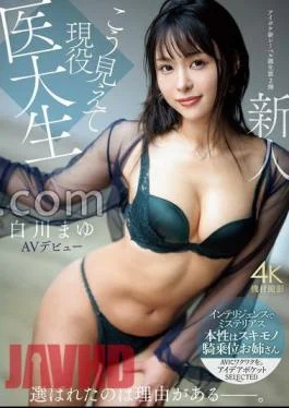 IPSE-002 Active Medical College Student Newcomer Mayu Shirakawa AV Debut There Is A Reason She