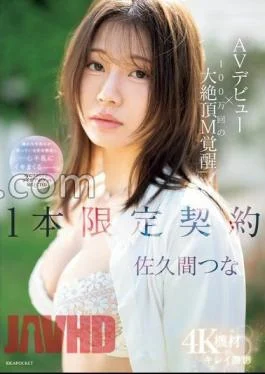 IPSE-008 AV Debut 1 Million Climax M Awakening 1 Limited Contract Tsuna Sakuma