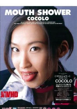 IPTD-051 MOUTH SHOWER COCOLO