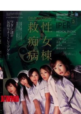 IPTD-220 Ward Three Slut