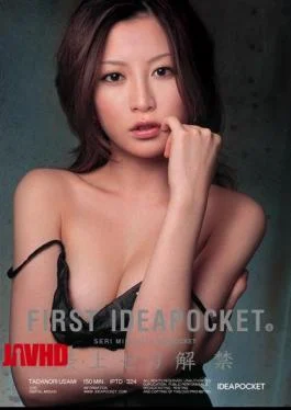 IPTD-324 2 FIRST IDEAPOCKET Seri Ban On Beauty