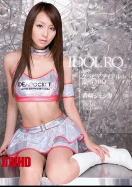 IPTD-414 Jessica Saki Active Gravure Idol Nozomi Squirting RQ
