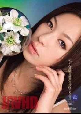 IPTD-506 Kaho Kasumi’s Rich Kiss And SEX